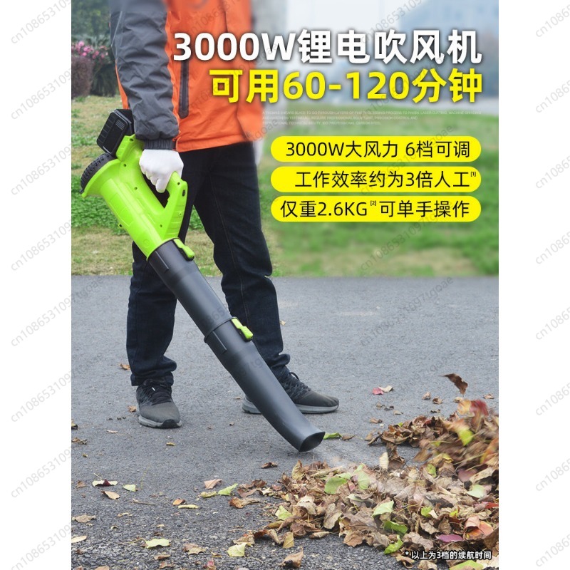 Leaf Blower Cordless - コードレスリーフブロワー充電式リチウム電池ハンドヘルドエアブロワー庭や庭の塵掃除用