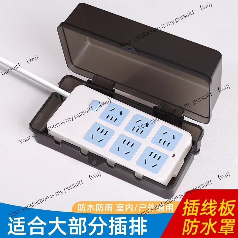 Outdoor Power Socket With Lock - ロック式列プラグ防水ボックス、耐雨屋外用、バッテリーカー充電パイルボックス、盗難防止モバイルソケット電源ボックス