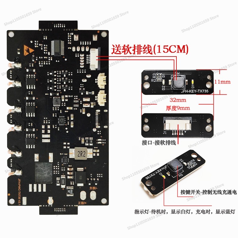 22Wハイパワーワイヤレス充電モジュールPCBA車載屋外電源 - Outdoor Power Supply 12V のレビューと価格