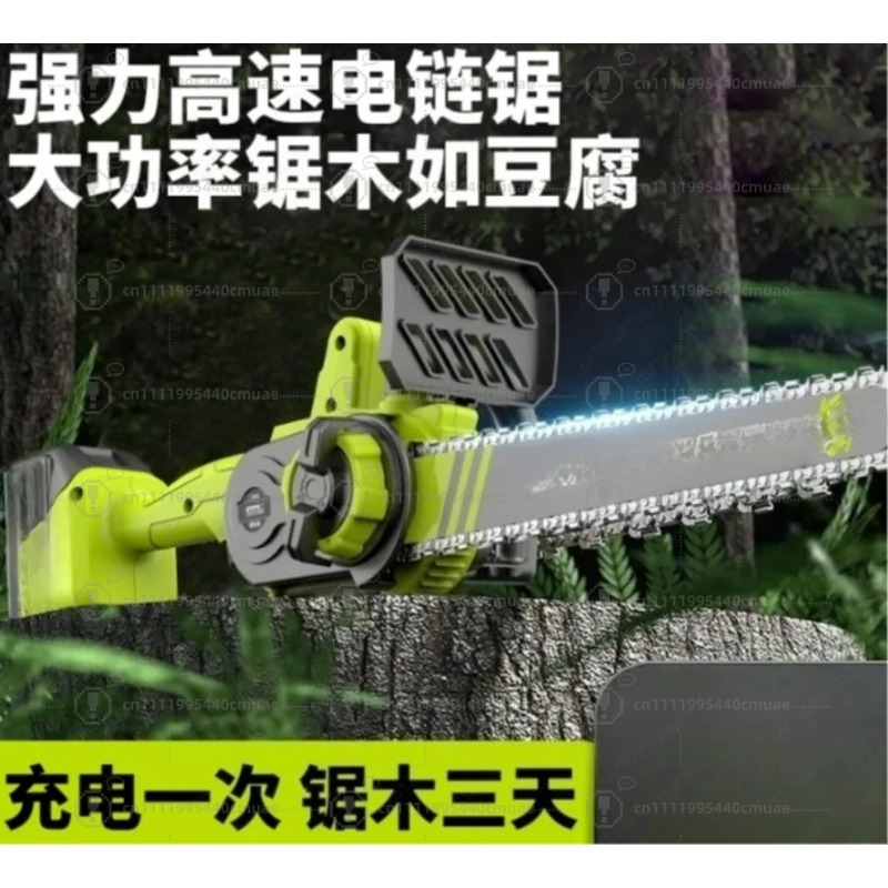 充電式チェーンソー 家庭用小型ハンドヘルド高速チェーンソー  - Electric Chainsaw Battery のレビューと価格