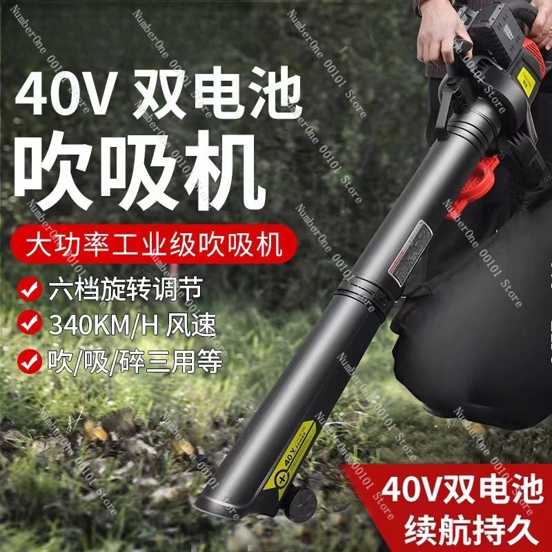 業務用ヘビーデューティー・コードレス・リチウムリーフブロワー - Leaf Blower Cordless のレビューと価格