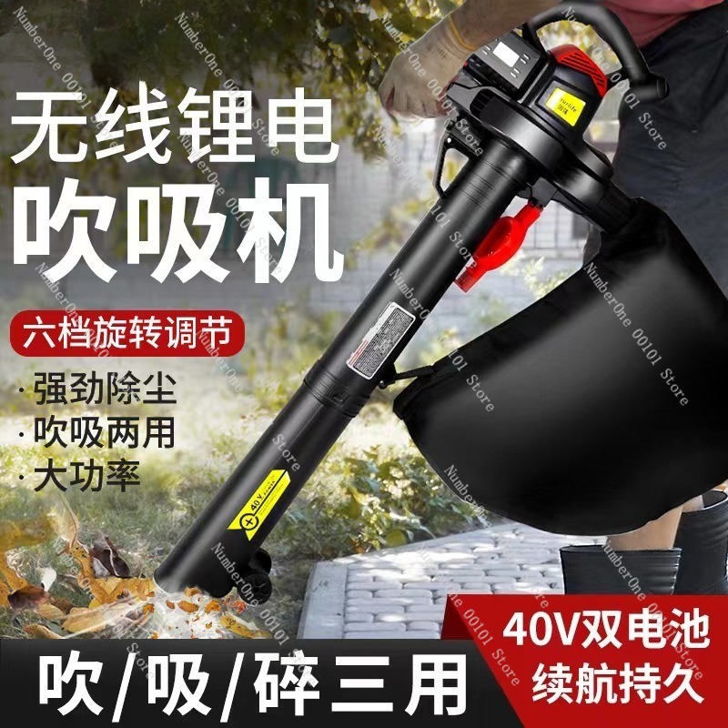 業務用ヘビーデューティー・コードレス・リチウムリーフブロワー - Leaf Blower Cordless のレビューと価格