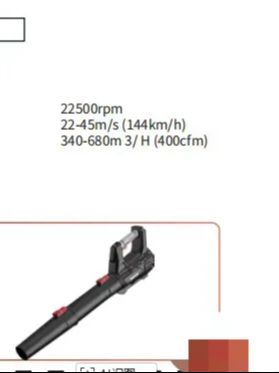 コードレスリーフブロワー、バッテリーと充電器付き、20Vハン - Leaf Blower Cordless のレビューと価格