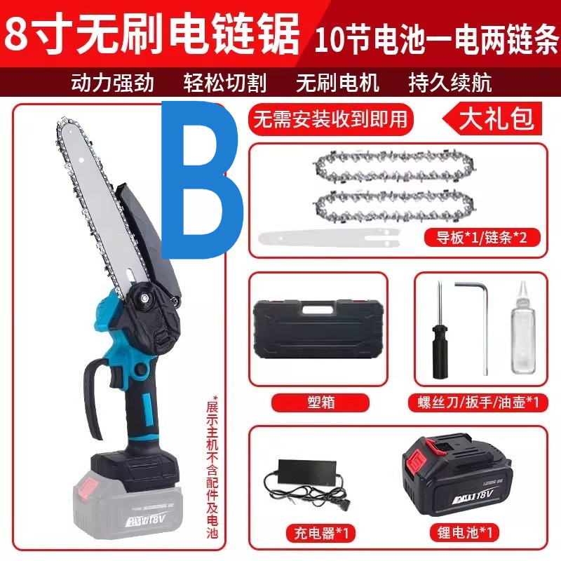 小型充電式電動チェーンソー リチウム電池 大容量 電動ハンド - Electric Chainsaw Battery のレビューと価格