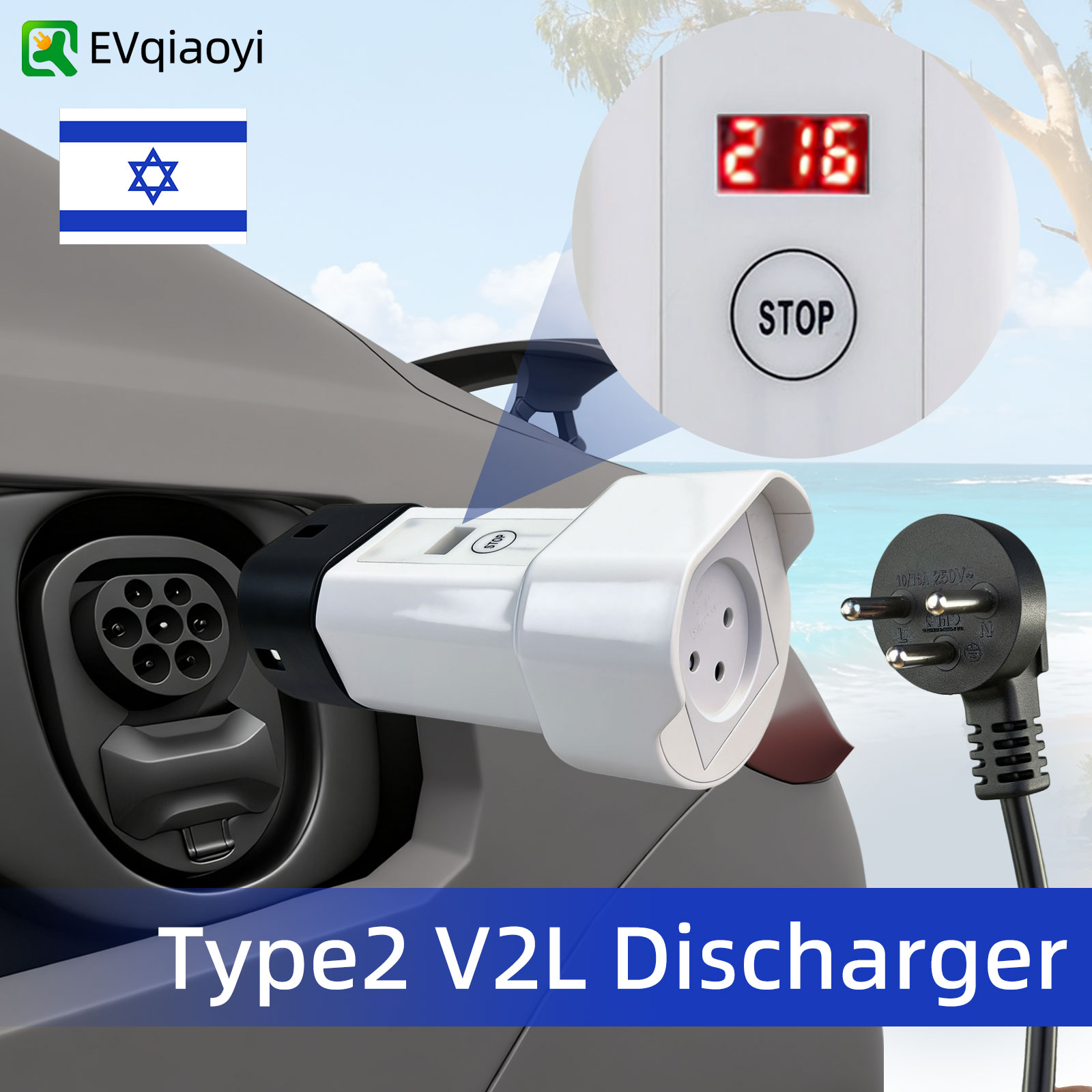 V2Lタイプ2放電アダプター 16A イスラエルソケット 電 - Outdoor Power Usa のレビューと価格