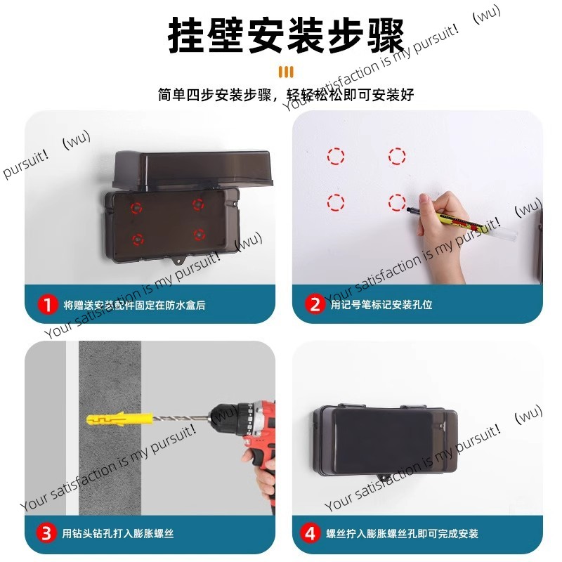 ロック式列プラグ防水ボックス、耐雨屋外用、バッテリーカー充電 - Outdoor Power Socket With Lock のレビューと価格